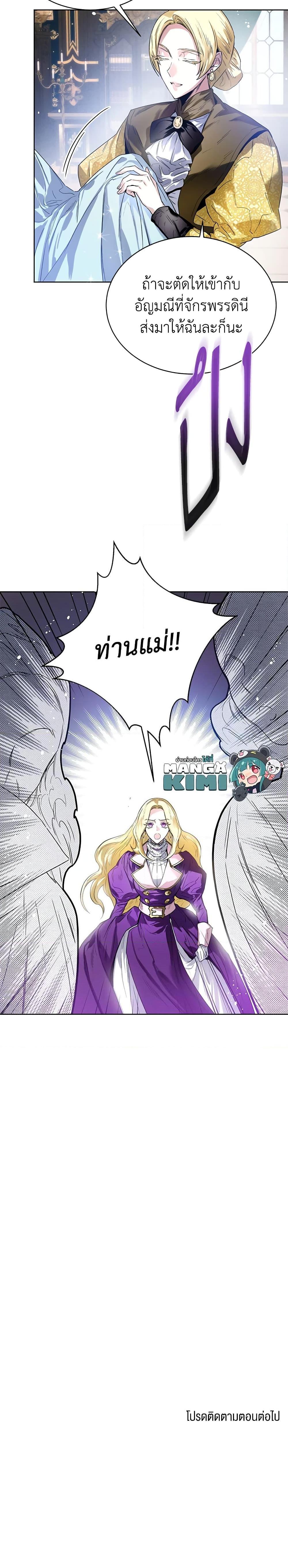 Manga-lc-com อ่านมังงะ อ่านการ์ตูน ออนไลน์ ฟรี Royal Marriage ตอนที่ 1 2 3 4 5 6 7 8 9 10 11 12 13 14 ฟรี ไม่มีโฆษณา Manga-lc - อ่าน มังงะ อ่าน การ์ตูน ออนไลน์ อ่านมังงะ ฟรี