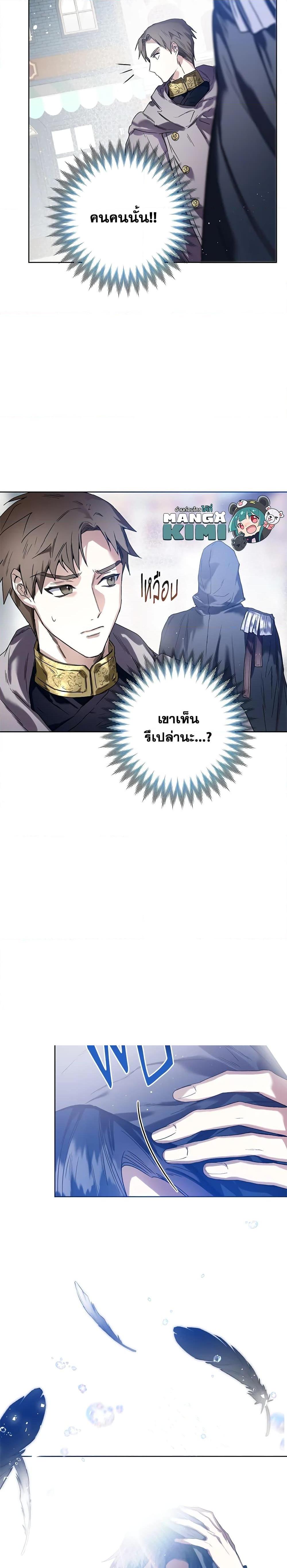 Manga-lc-com อ่านมังงะ อ่านการ์ตูน ออนไลน์ ฟรี Royal Marriage ตอนที่ 1 2 3 4 5 6 7 8 9 10 11 12 13 14 ฟรี ไม่มีโฆษณา Manga-lc - อ่าน มังงะ อ่าน การ์ตูน ออนไลน์ อ่านมังงะ ฟรี