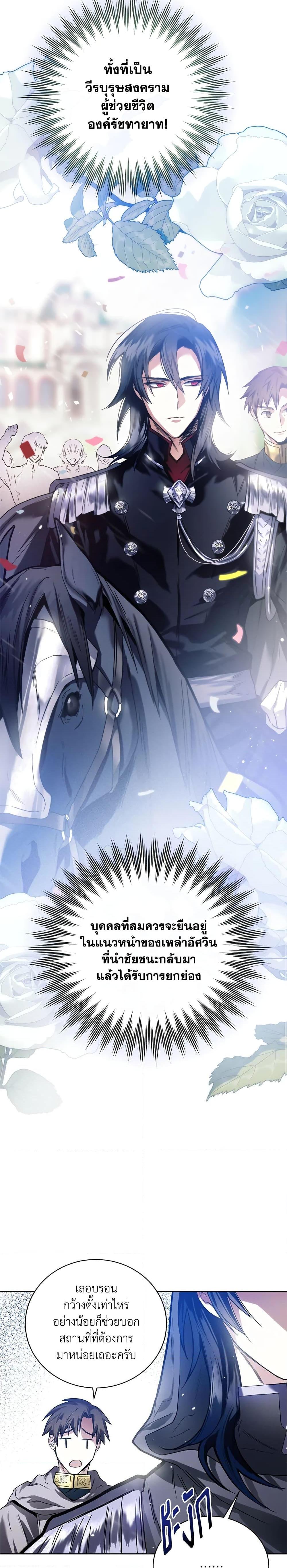 Manga-lc-com อ่านมังงะ อ่านการ์ตูน ออนไลน์ ฟรี Royal Marriage ตอนที่ 1 2 3 4 5 6 7 8 9 10 11 12 13 14 ฟรี ไม่มีโฆษณา Manga-lc - อ่าน มังงะ อ่าน การ์ตูน ออนไลน์ อ่านมังงะ ฟรี