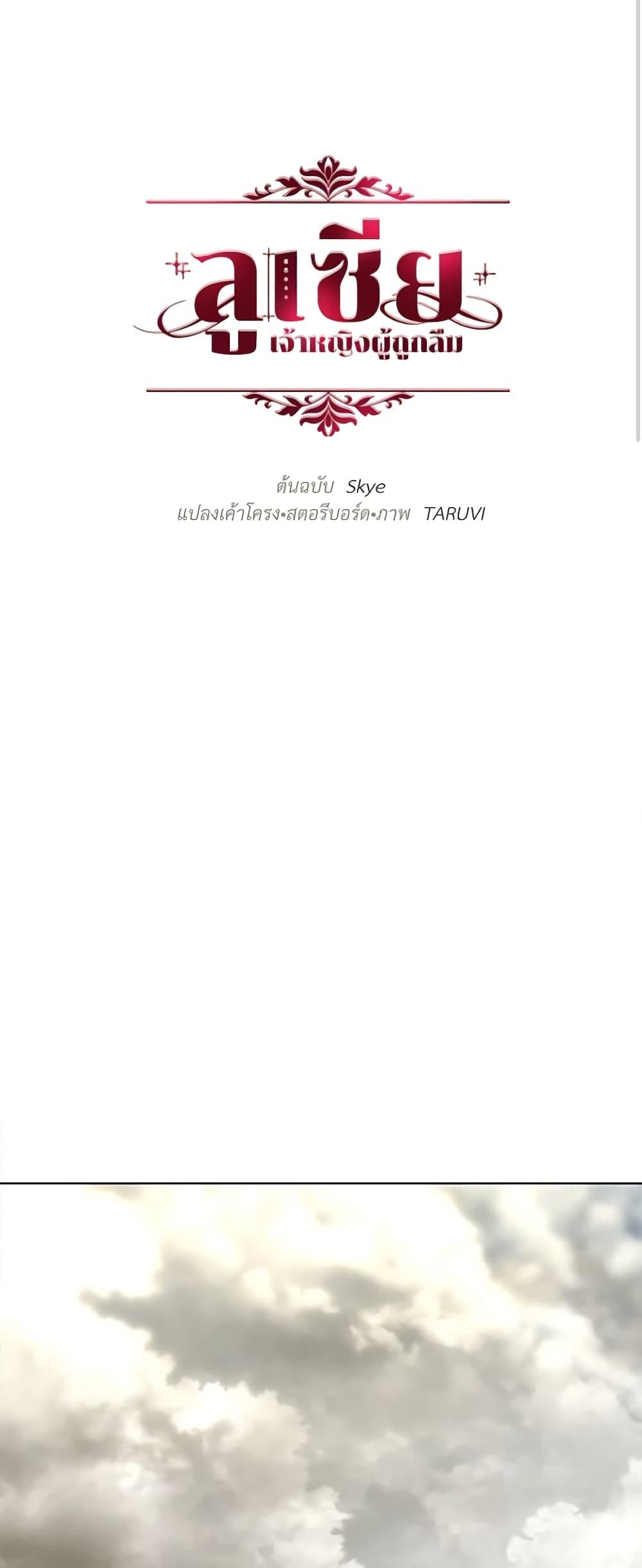 Manga-lc-com อ่านมังงะ อ่านการ์ตูน ออนไลน์ ฟรี Lucia ตอนที่ 1 2 3 4 5 6 7 8 9 10 11 12 13 14 ฟรี ไม่มีโฆษณา Manga-lc - อ่าน มังงะ อ่าน การ์ตูน ออนไลน์ อ่านมังงะ ฟรี