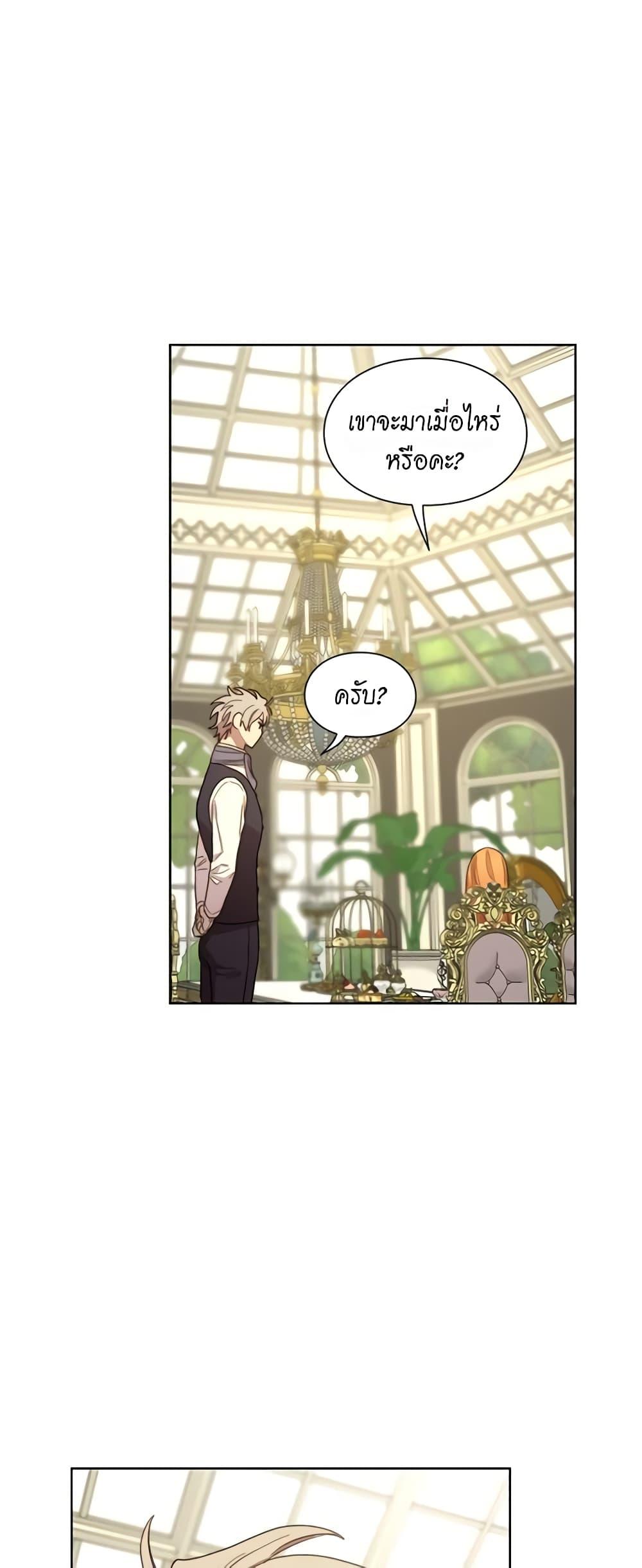 Manga-lc-com อ่านมังงะ อ่านการ์ตูน ออนไลน์ ฟรี Lucia ตอนที่ 1 2 3 4 5 6 7 8 9 10 11 12 13 14 ฟรี ไม่มีโฆษณา Manga-lc - อ่าน มังงะ อ่าน การ์ตูน ออนไลน์ อ่านมังงะ ฟรี