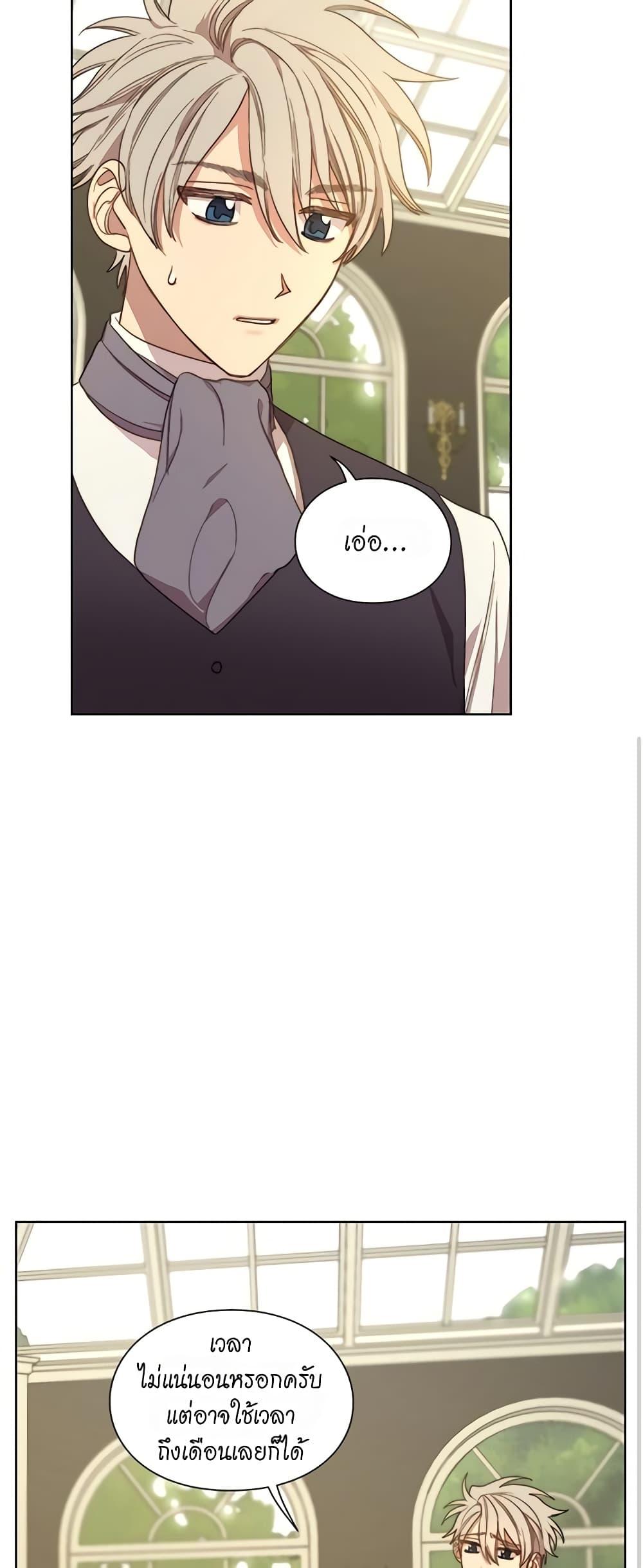 Manga-lc-com อ่านมังงะ อ่านการ์ตูน ออนไลน์ ฟรี Lucia ตอนที่ 1 2 3 4 5 6 7 8 9 10 11 12 13 14 ฟรี ไม่มีโฆษณา Manga-lc - อ่าน มังงะ อ่าน การ์ตูน ออนไลน์ อ่านมังงะ ฟรี