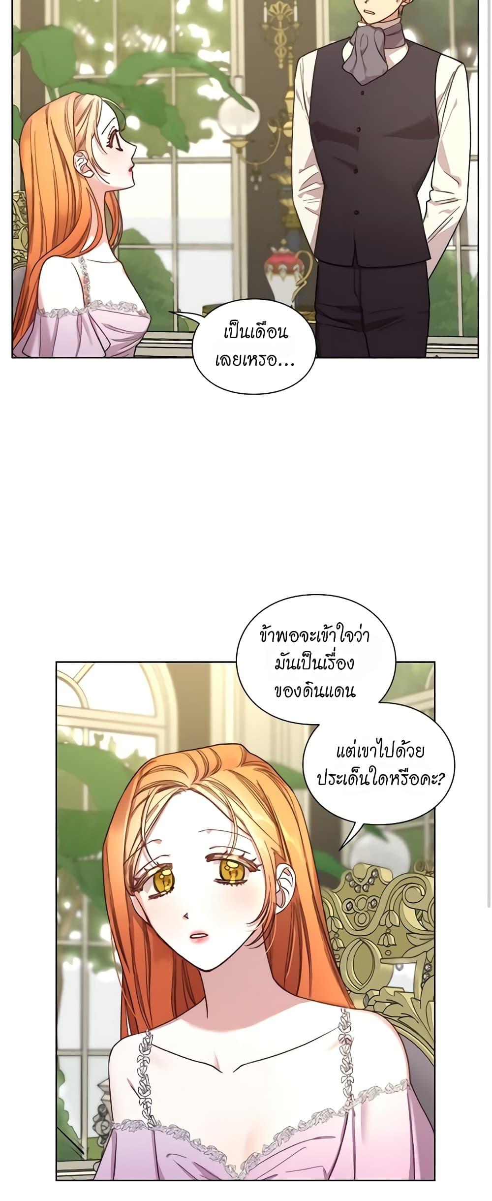 Manga-lc-com อ่านมังงะ อ่านการ์ตูน ออนไลน์ ฟรี Lucia ตอนที่ 1 2 3 4 5 6 7 8 9 10 11 12 13 14 ฟรี ไม่มีโฆษณา Manga-lc - อ่าน มังงะ อ่าน การ์ตูน ออนไลน์ อ่านมังงะ ฟรี