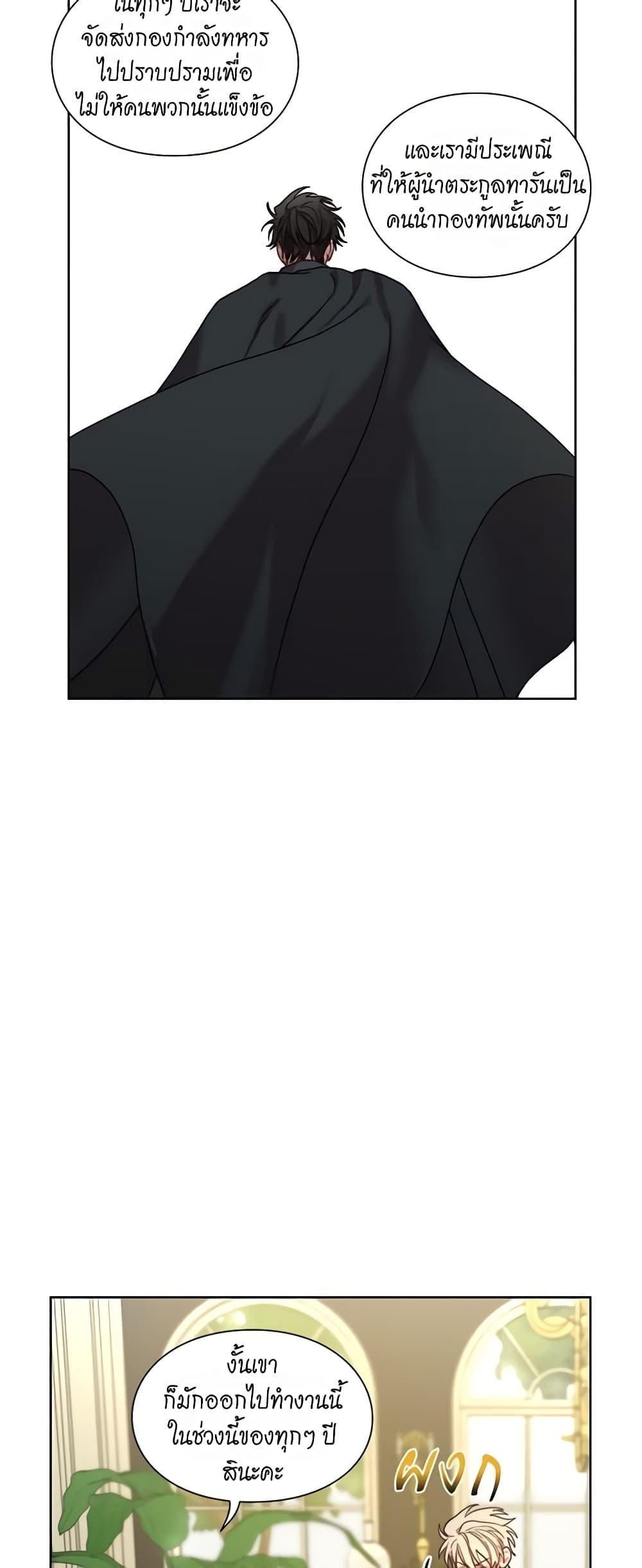 Manga-lc-com อ่านมังงะ อ่านการ์ตูน ออนไลน์ ฟรี Lucia ตอนที่ 1 2 3 4 5 6 7 8 9 10 11 12 13 14 ฟรี ไม่มีโฆษณา Manga-lc - อ่าน มังงะ อ่าน การ์ตูน ออนไลน์ อ่านมังงะ ฟรี