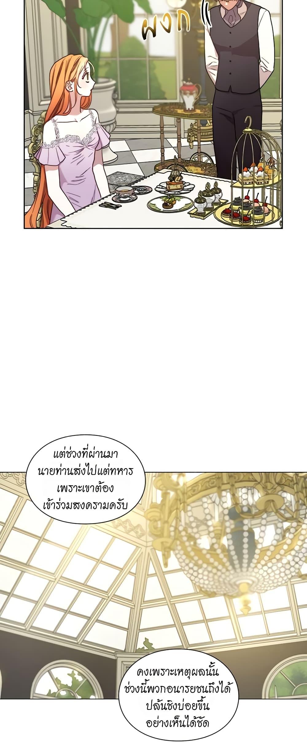 Manga-lc-com อ่านมังงะ อ่านการ์ตูน ออนไลน์ ฟรี Lucia ตอนที่ 1 2 3 4 5 6 7 8 9 10 11 12 13 14 ฟรี ไม่มีโฆษณา Manga-lc - อ่าน มังงะ อ่าน การ์ตูน ออนไลน์ อ่านมังงะ ฟรี