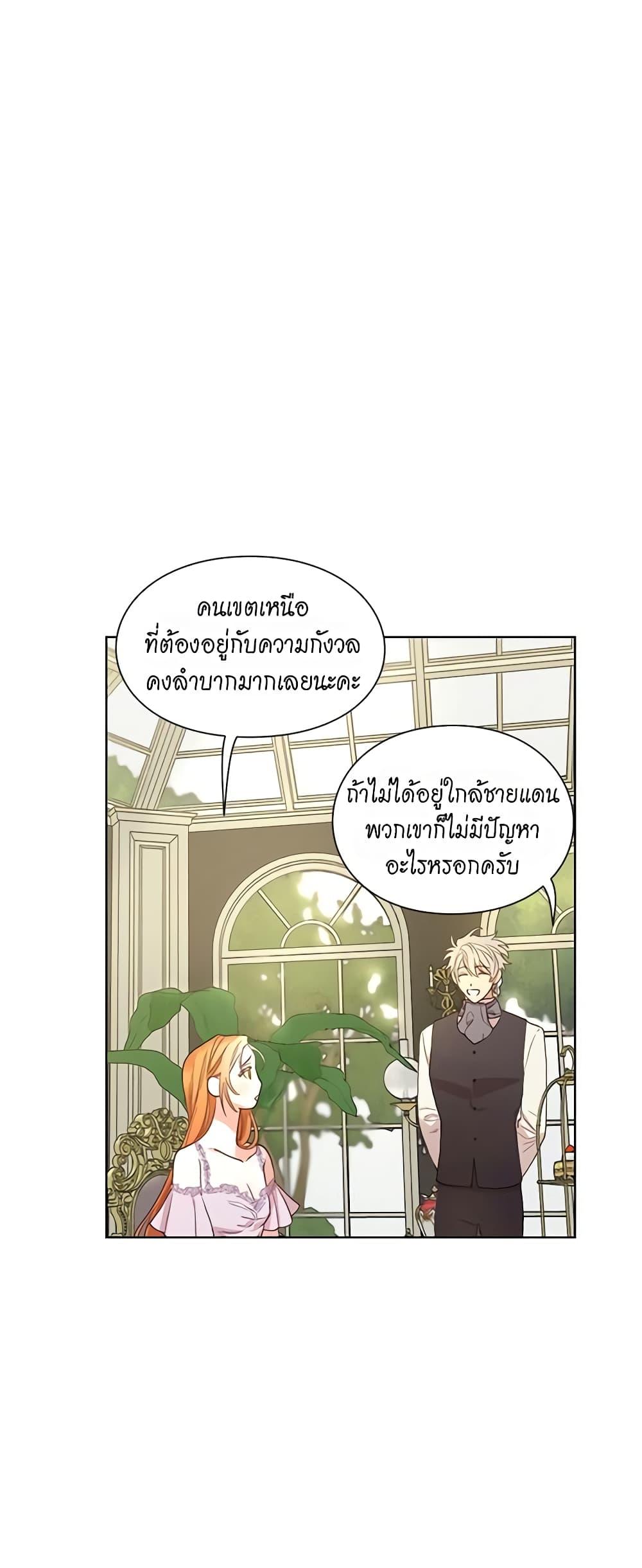 Manga-lc-com อ่านมังงะ อ่านการ์ตูน ออนไลน์ ฟรี Lucia ตอนที่ 1 2 3 4 5 6 7 8 9 10 11 12 13 14 ฟรี ไม่มีโฆษณา Manga-lc - อ่าน มังงะ อ่าน การ์ตูน ออนไลน์ อ่านมังงะ ฟรี