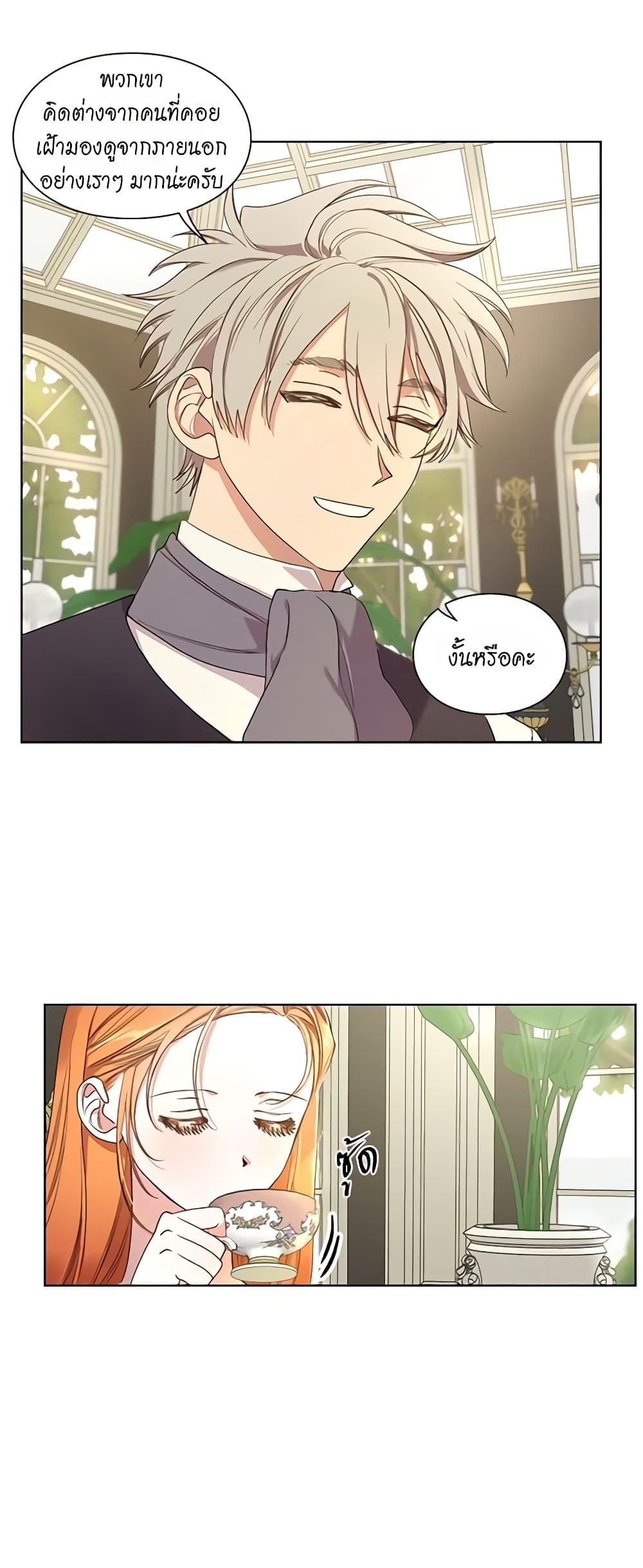 Manga-lc-com อ่านมังงะ อ่านการ์ตูน ออนไลน์ ฟรี Lucia ตอนที่ 1 2 3 4 5 6 7 8 9 10 11 12 13 14 ฟรี ไม่มีโฆษณา Manga-lc - อ่าน มังงะ อ่าน การ์ตูน ออนไลน์ อ่านมังงะ ฟรี