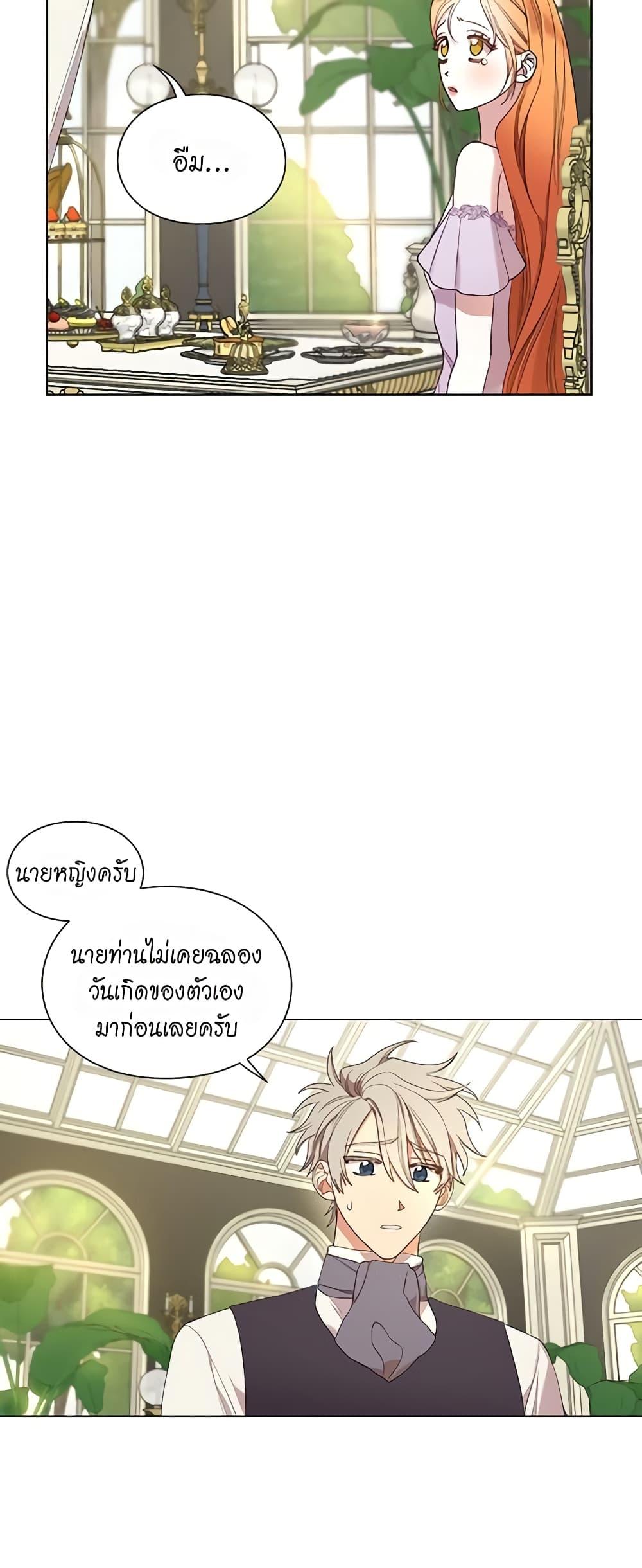 Manga-lc-com อ่านมังงะ อ่านการ์ตูน ออนไลน์ ฟรี Lucia ตอนที่ 1 2 3 4 5 6 7 8 9 10 11 12 13 14 ฟรี ไม่มีโฆษณา Manga-lc - อ่าน มังงะ อ่าน การ์ตูน ออนไลน์ อ่านมังงะ ฟรี