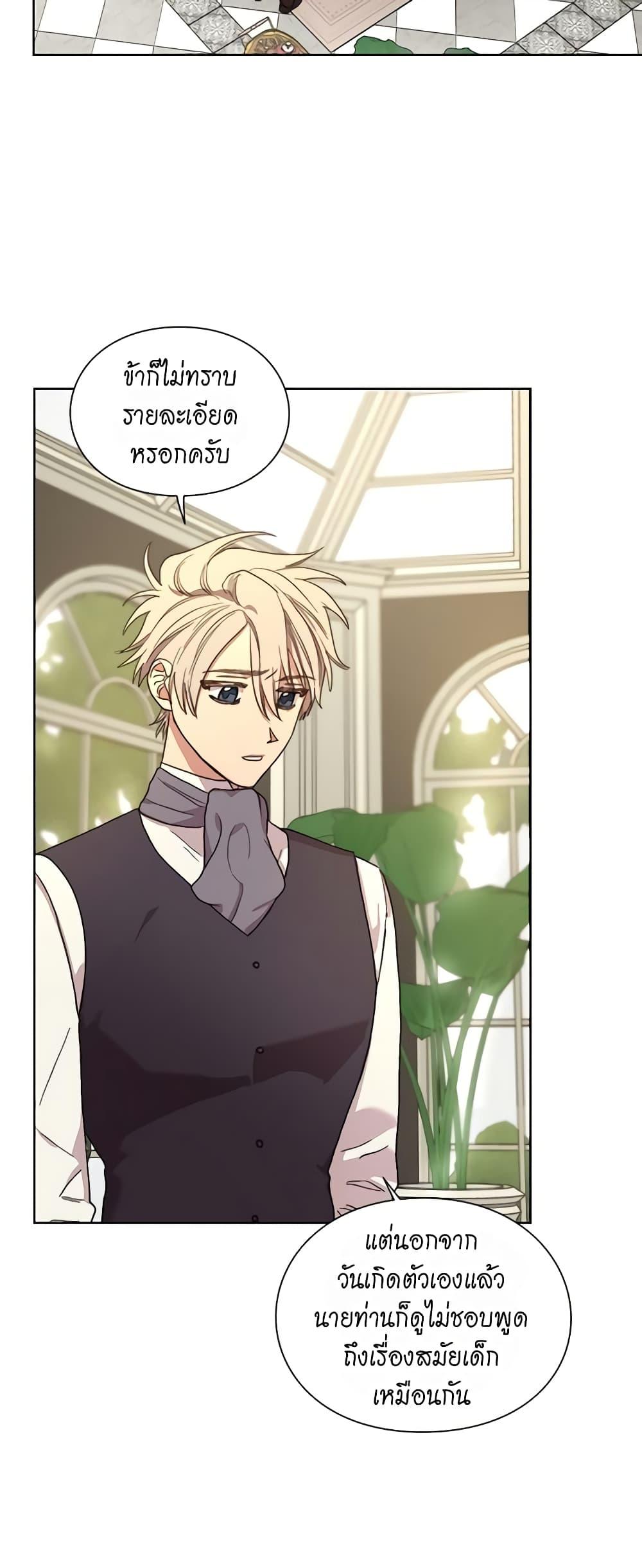 Manga-lc-com อ่านมังงะ อ่านการ์ตูน ออนไลน์ ฟรี Lucia ตอนที่ 1 2 3 4 5 6 7 8 9 10 11 12 13 14 ฟรี ไม่มีโฆษณา Manga-lc - อ่าน มังงะ อ่าน การ์ตูน ออนไลน์ อ่านมังงะ ฟรี