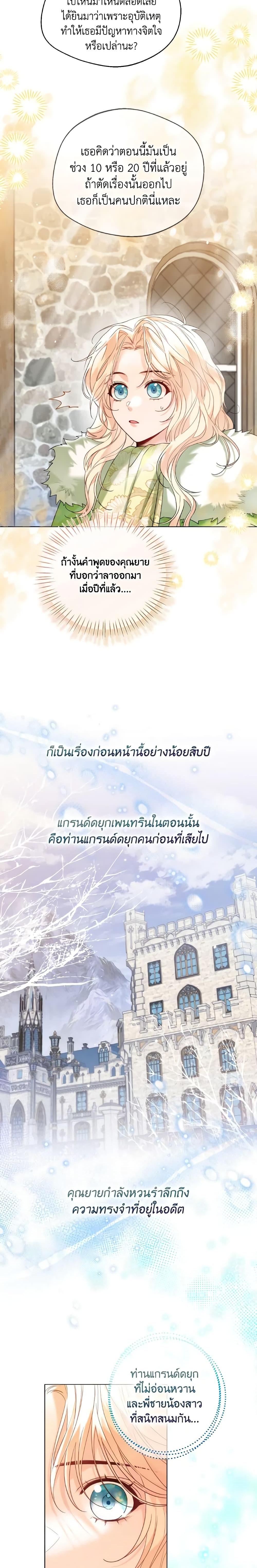 Manga-lc-com อ่านมังงะ อ่านการ์ตูน ออนไลน์ ฟรี Lady Crystal is a Man ตอนที่ 1 2 3 4 5 6 7 8 9 10 11 12 13 14 ฟรี ไม่มีโฆษณา Manga-lc - อ่าน มังงะ อ่าน การ์ตูน ออนไลน์ อ่านมังงะ ฟรี