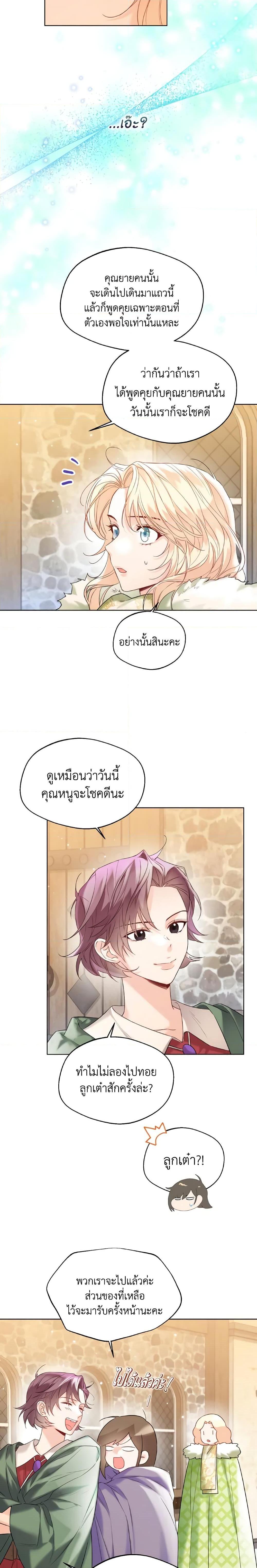 Manga-lc-com อ่านมังงะ อ่านการ์ตูน ออนไลน์ ฟรี Lady Crystal is a Man ตอนที่ 1 2 3 4 5 6 7 8 9 10 11 12 13 14 ฟรี ไม่มีโฆษณา Manga-lc - อ่าน มังงะ อ่าน การ์ตูน ออนไลน์ อ่านมังงะ ฟรี