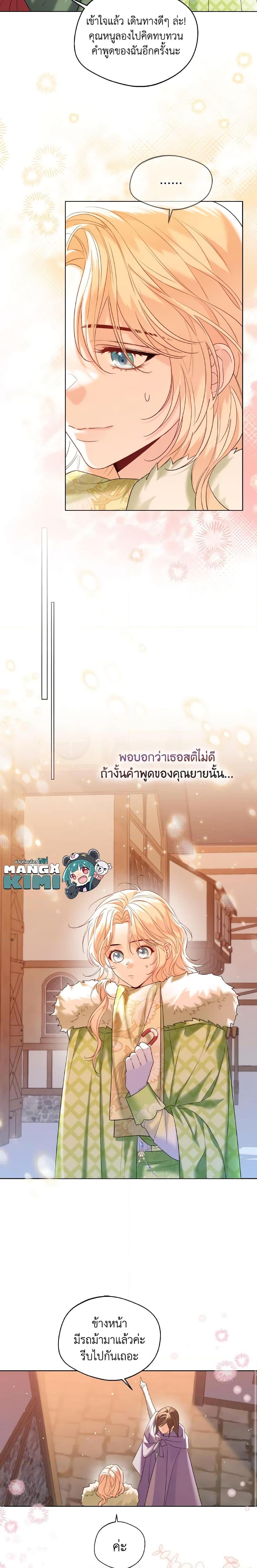 Manga-lc-com อ่านมังงะ อ่านการ์ตูน ออนไลน์ ฟรี Lady Crystal is a Man ตอนที่ 1 2 3 4 5 6 7 8 9 10 11 12 13 14 ฟรี ไม่มีโฆษณา Manga-lc - อ่าน มังงะ อ่าน การ์ตูน ออนไลน์ อ่านมังงะ ฟรี