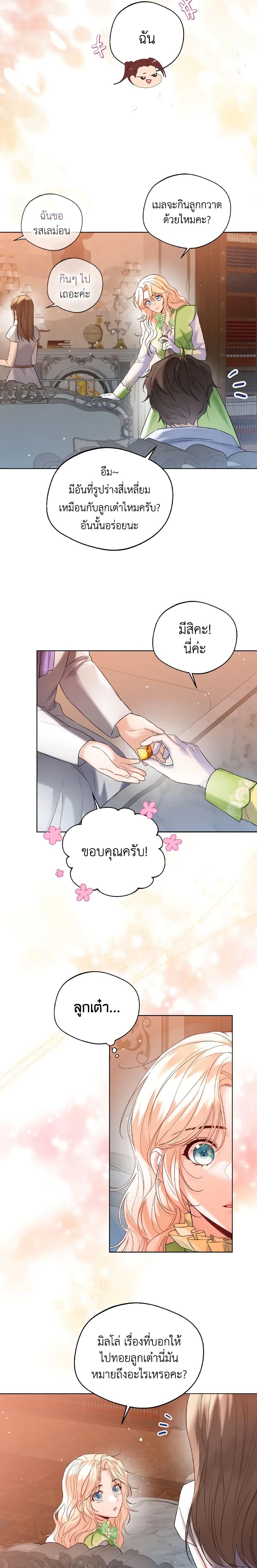 Manga-lc-com อ่านมังงะ อ่านการ์ตูน ออนไลน์ ฟรี Lady Crystal is a Man ตอนที่ 1 2 3 4 5 6 7 8 9 10 11 12 13 14 ฟรี ไม่มีโฆษณา Manga-lc - อ่าน มังงะ อ่าน การ์ตูน ออนไลน์ อ่านมังงะ ฟรี