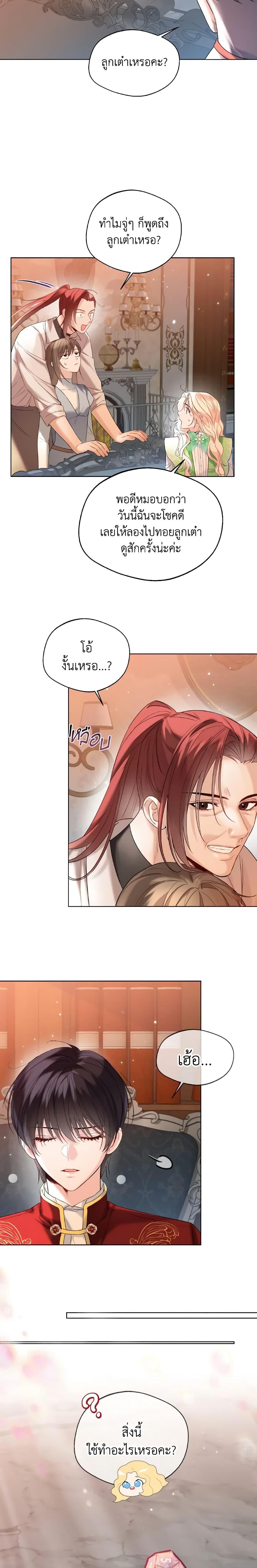 Manga-lc-com อ่านมังงะ อ่านการ์ตูน ออนไลน์ ฟรี Lady Crystal is a Man ตอนที่ 1 2 3 4 5 6 7 8 9 10 11 12 13 14 ฟรี ไม่มีโฆษณา Manga-lc - อ่าน มังงะ อ่าน การ์ตูน ออนไลน์ อ่านมังงะ ฟรี