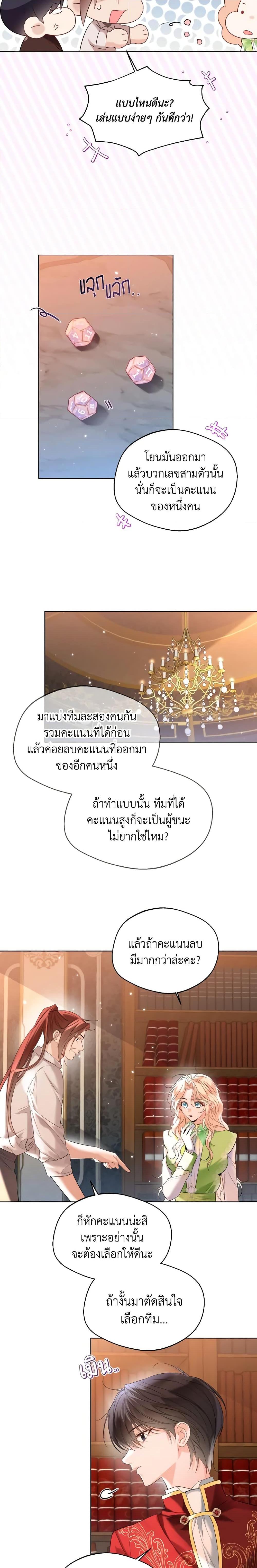 Manga-lc-com อ่านมังงะ อ่านการ์ตูน ออนไลน์ ฟรี Lady Crystal is a Man ตอนที่ 1 2 3 4 5 6 7 8 9 10 11 12 13 14 ฟรี ไม่มีโฆษณา Manga-lc - อ่าน มังงะ อ่าน การ์ตูน ออนไลน์ อ่านมังงะ ฟรี