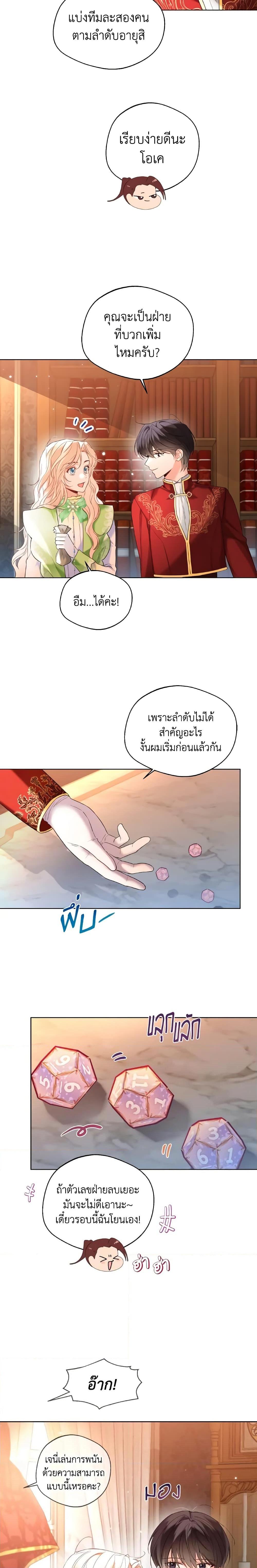 Manga-lc-com อ่านมังงะ อ่านการ์ตูน ออนไลน์ ฟรี Lady Crystal is a Man ตอนที่ 1 2 3 4 5 6 7 8 9 10 11 12 13 14 ฟรี ไม่มีโฆษณา Manga-lc - อ่าน มังงะ อ่าน การ์ตูน ออนไลน์ อ่านมังงะ ฟรี