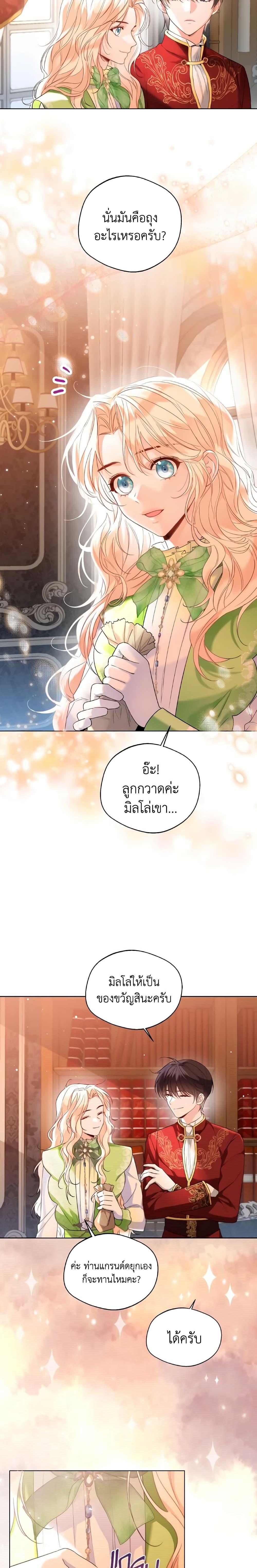 Manga-lc-com อ่านมังงะ อ่านการ์ตูน ออนไลน์ ฟรี Lady Crystal is a Man ตอนที่ 1 2 3 4 5 6 7 8 9 10 11 12 13 14 ฟรี ไม่มีโฆษณา Manga-lc - อ่าน มังงะ อ่าน การ์ตูน ออนไลน์ อ่านมังงะ ฟรี
