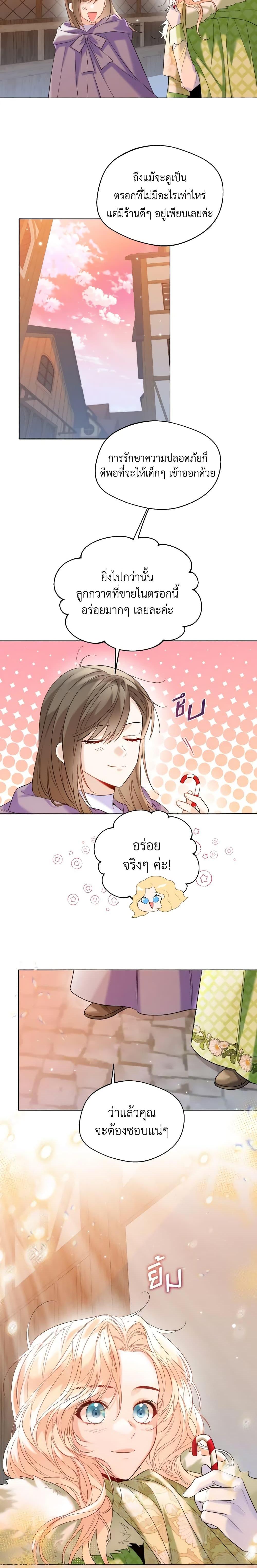 Manga-lc-com อ่านมังงะ อ่านการ์ตูน ออนไลน์ ฟรี Lady Crystal is a Man ตอนที่ 1 2 3 4 5 6 7 8 9 10 11 12 13 14 ฟรี ไม่มีโฆษณา Manga-lc - อ่าน มังงะ อ่าน การ์ตูน ออนไลน์ อ่านมังงะ ฟรี