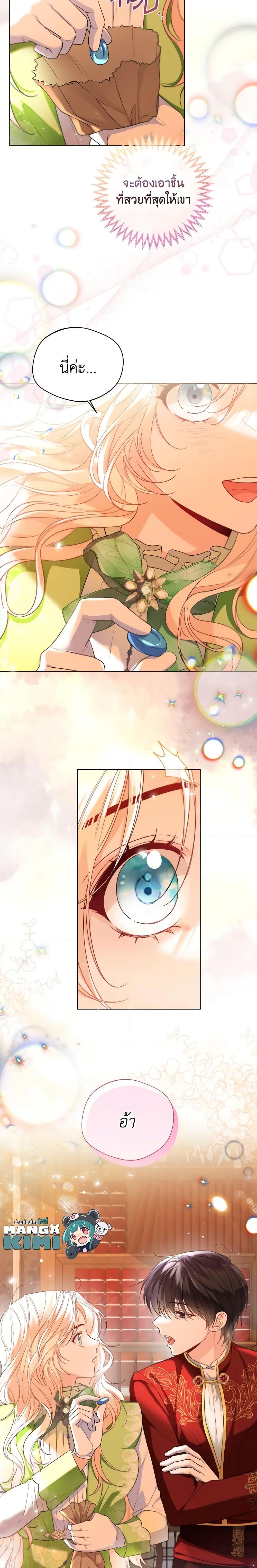 Manga-lc-com อ่านมังงะ อ่านการ์ตูน ออนไลน์ ฟรี Lady Crystal is a Man ตอนที่ 1 2 3 4 5 6 7 8 9 10 11 12 13 14 ฟรี ไม่มีโฆษณา Manga-lc - อ่าน มังงะ อ่าน การ์ตูน ออนไลน์ อ่านมังงะ ฟรี