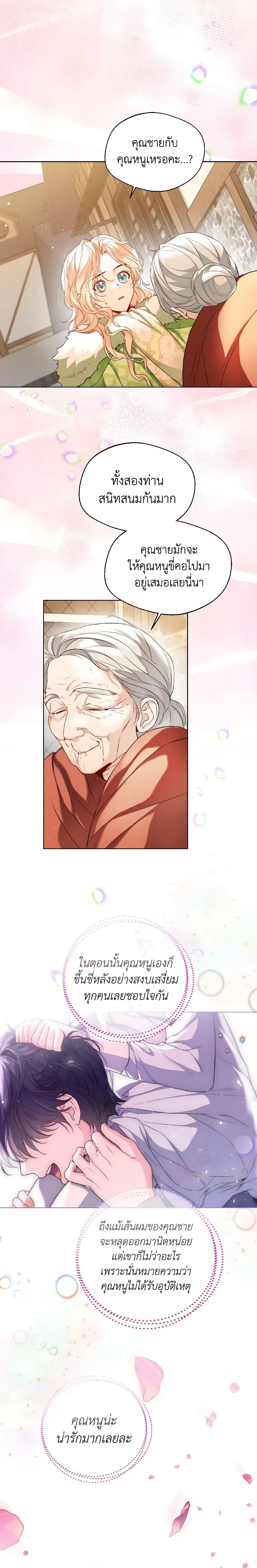 Manga-lc-com อ่านมังงะ อ่านการ์ตูน ออนไลน์ ฟรี Lady Crystal is a Man ตอนที่ 1 2 3 4 5 6 7 8 9 10 11 12 13 14 ฟรี ไม่มีโฆษณา Manga-lc - อ่าน มังงะ อ่าน การ์ตูน ออนไลน์ อ่านมังงะ ฟรี