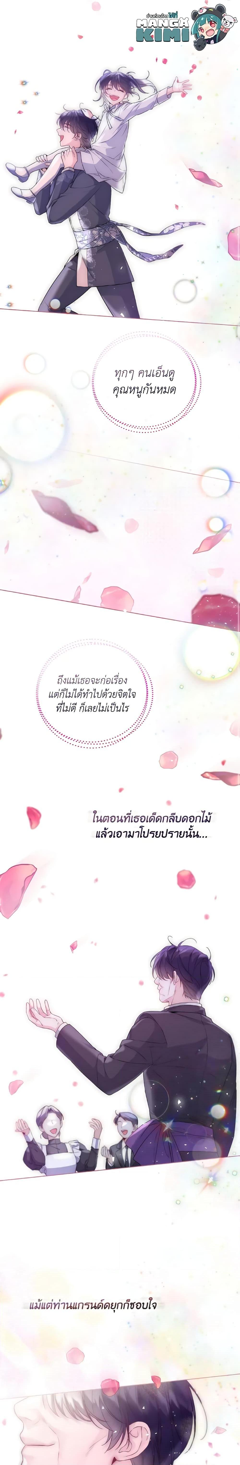 Manga-lc-com อ่านมังงะ อ่านการ์ตูน ออนไลน์ ฟรี Lady Crystal is a Man ตอนที่ 1 2 3 4 5 6 7 8 9 10 11 12 13 14 ฟรี ไม่มีโฆษณา Manga-lc - อ่าน มังงะ อ่าน การ์ตูน ออนไลน์ อ่านมังงะ ฟรี