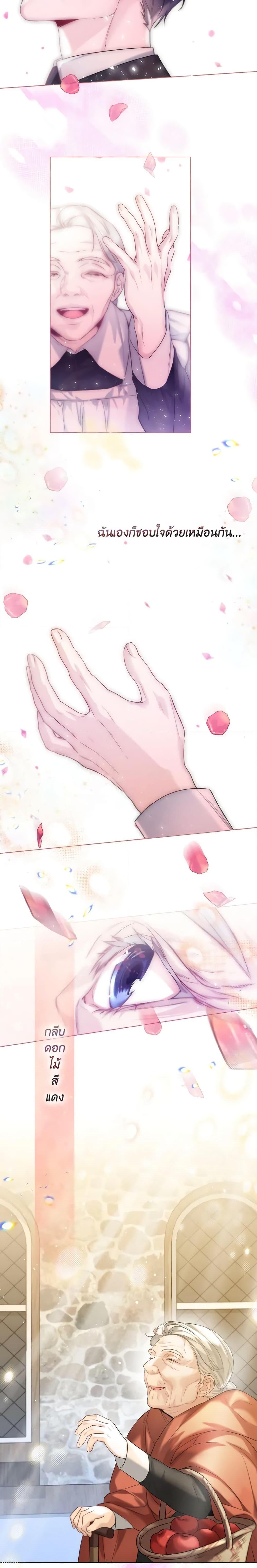 Manga-lc-com อ่านมังงะ อ่านการ์ตูน ออนไลน์ ฟรี Lady Crystal is a Man ตอนที่ 1 2 3 4 5 6 7 8 9 10 11 12 13 14 ฟรี ไม่มีโฆษณา Manga-lc - อ่าน มังงะ อ่าน การ์ตูน ออนไลน์ อ่านมังงะ ฟรี