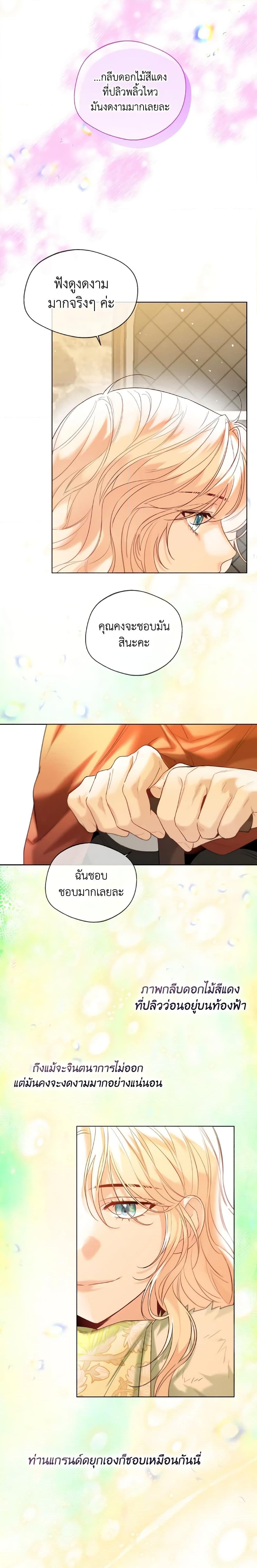 Manga-lc-com อ่านมังงะ อ่านการ์ตูน ออนไลน์ ฟรี Lady Crystal is a Man ตอนที่ 1 2 3 4 5 6 7 8 9 10 11 12 13 14 ฟรี ไม่มีโฆษณา Manga-lc - อ่าน มังงะ อ่าน การ์ตูน ออนไลน์ อ่านมังงะ ฟรี
