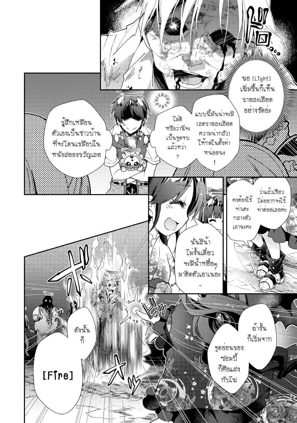 Manga-lc-com อ่านมังงะ อ่านการ์ตูน ออนไลน์ ฟรี Nonbiri VRMMOki ตอนที่ 1 2 3 4 5 6 7 8 9 10 11 12 13 14 ฟรี ไม่มีโฆษณา Manga-lc - อ่าน มังงะ อ่าน การ์ตูน ออนไลน์ อ่านมังงะ ฟรี