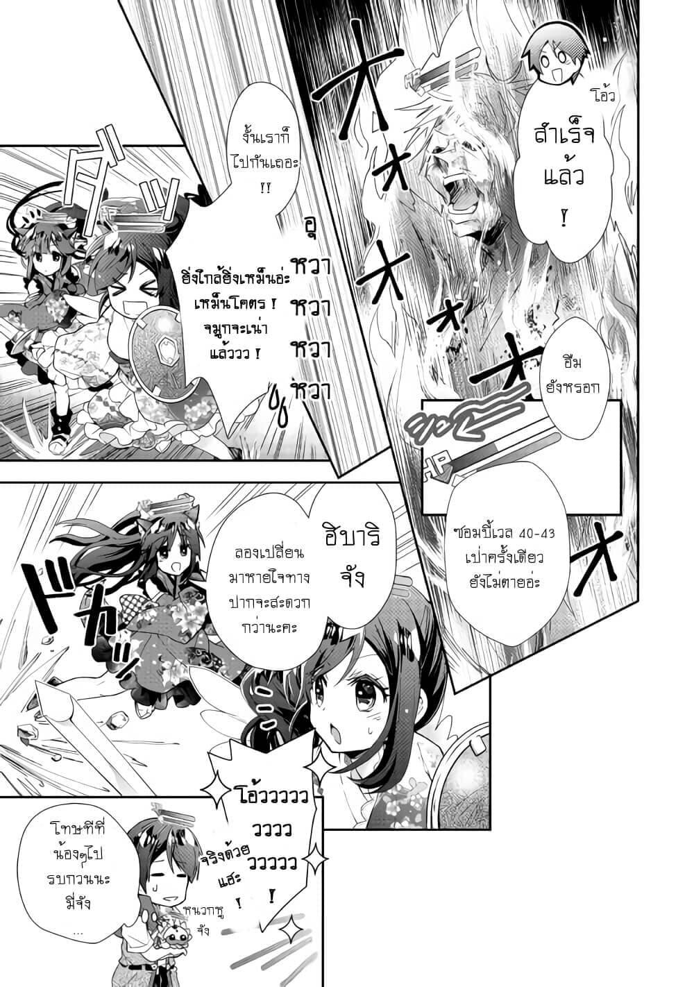 Manga-lc-com อ่านมังงะ อ่านการ์ตูน ออนไลน์ ฟรี Nonbiri VRMMOki ตอนที่ 1 2 3 4 5 6 7 8 9 10 11 12 13 14 ฟรี ไม่มีโฆษณา Manga-lc - อ่าน มังงะ อ่าน การ์ตูน ออนไลน์ อ่านมังงะ ฟรี
