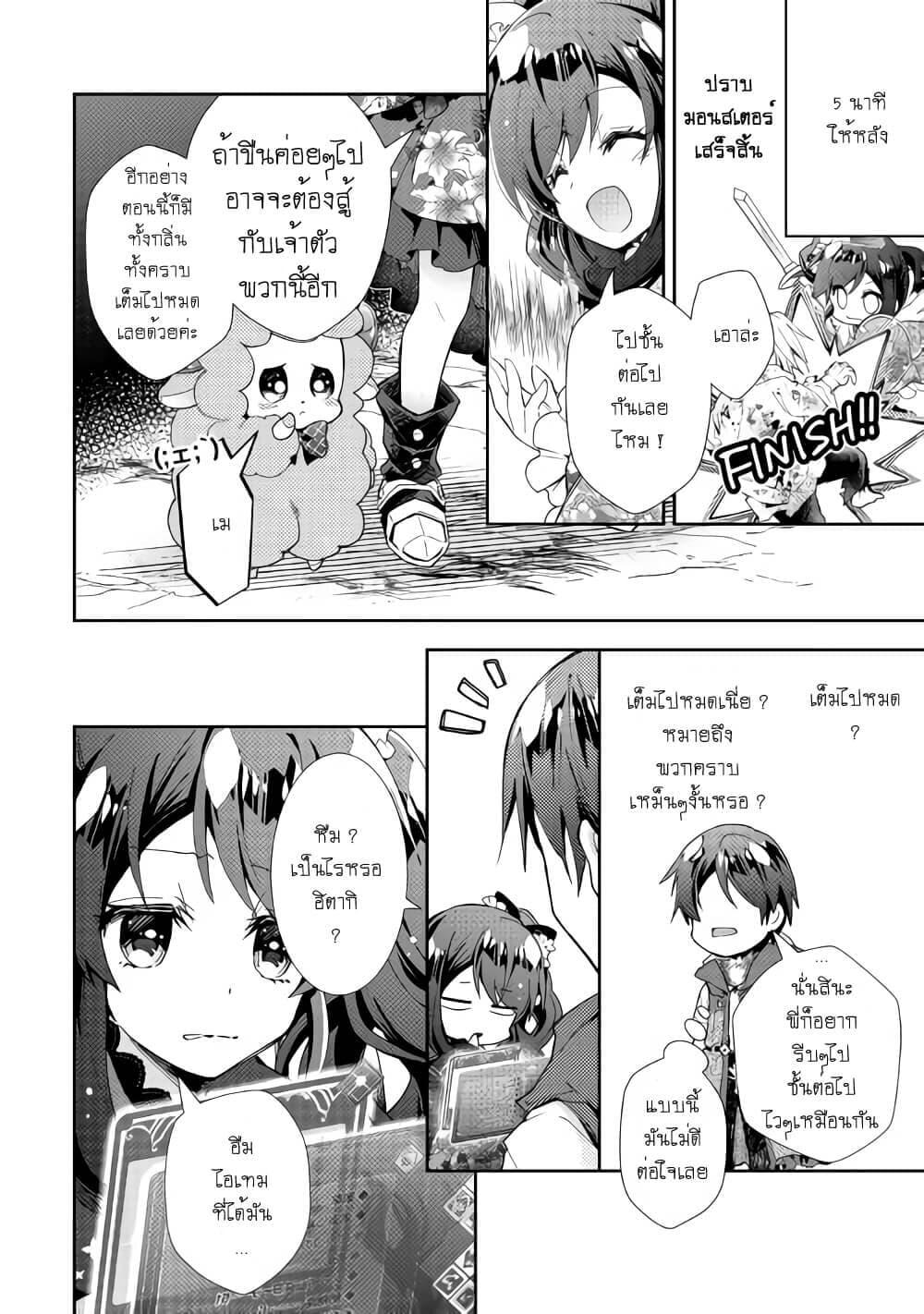 Manga-lc-com อ่านมังงะ อ่านการ์ตูน ออนไลน์ ฟรี Nonbiri VRMMOki ตอนที่ 1 2 3 4 5 6 7 8 9 10 11 12 13 14 ฟรี ไม่มีโฆษณา Manga-lc - อ่าน มังงะ อ่าน การ์ตูน ออนไลน์ อ่านมังงะ ฟรี