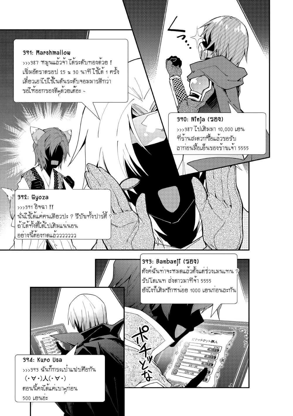 Manga-lc-com อ่านมังงะ อ่านการ์ตูน ออนไลน์ ฟรี Nonbiri VRMMOki ตอนที่ 1 2 3 4 5 6 7 8 9 10 11 12 13 14 ฟรี ไม่มีโฆษณา Manga-lc - อ่าน มังงะ อ่าน การ์ตูน ออนไลน์ อ่านมังงะ ฟรี