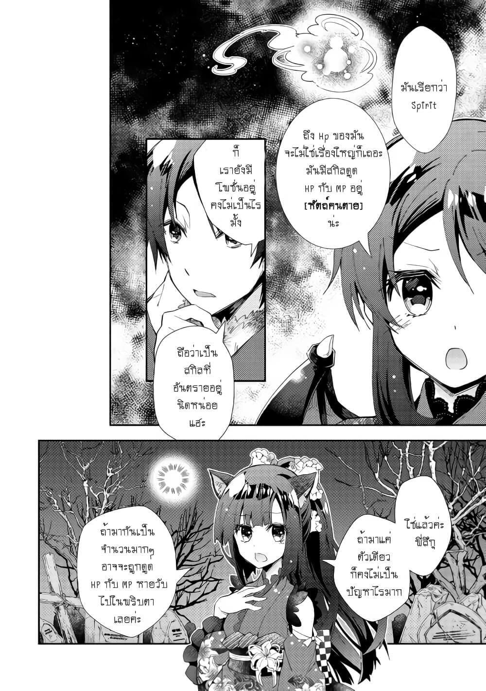 Manga-lc-com อ่านมังงะ อ่านการ์ตูน ออนไลน์ ฟรี Nonbiri VRMMOki ตอนที่ 1 2 3 4 5 6 7 8 9 10 11 12 13 14 ฟรี ไม่มีโฆษณา Manga-lc - อ่าน มังงะ อ่าน การ์ตูน ออนไลน์ อ่านมังงะ ฟรี