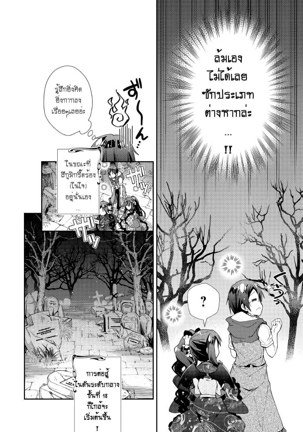 Manga-lc-com อ่านมังงะ อ่านการ์ตูน ออนไลน์ ฟรี Nonbiri VRMMOki ตอนที่ 1 2 3 4 5 6 7 8 9 10 11 12 13 14 ฟรี ไม่มีโฆษณา Manga-lc - อ่าน มังงะ อ่าน การ์ตูน ออนไลน์ อ่านมังงะ ฟรี