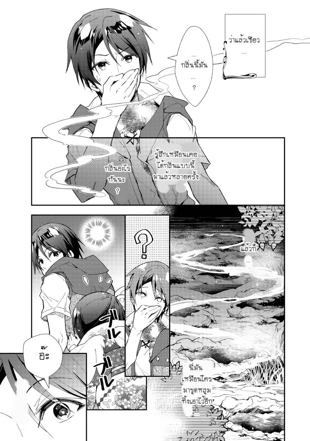 Manga-lc-com อ่านมังงะ อ่านการ์ตูน ออนไลน์ ฟรี Nonbiri VRMMOki ตอนที่ 1 2 3 4 5 6 7 8 9 10 11 12 13 14 ฟรี ไม่มีโฆษณา Manga-lc - อ่าน มังงะ อ่าน การ์ตูน ออนไลน์ อ่านมังงะ ฟรี