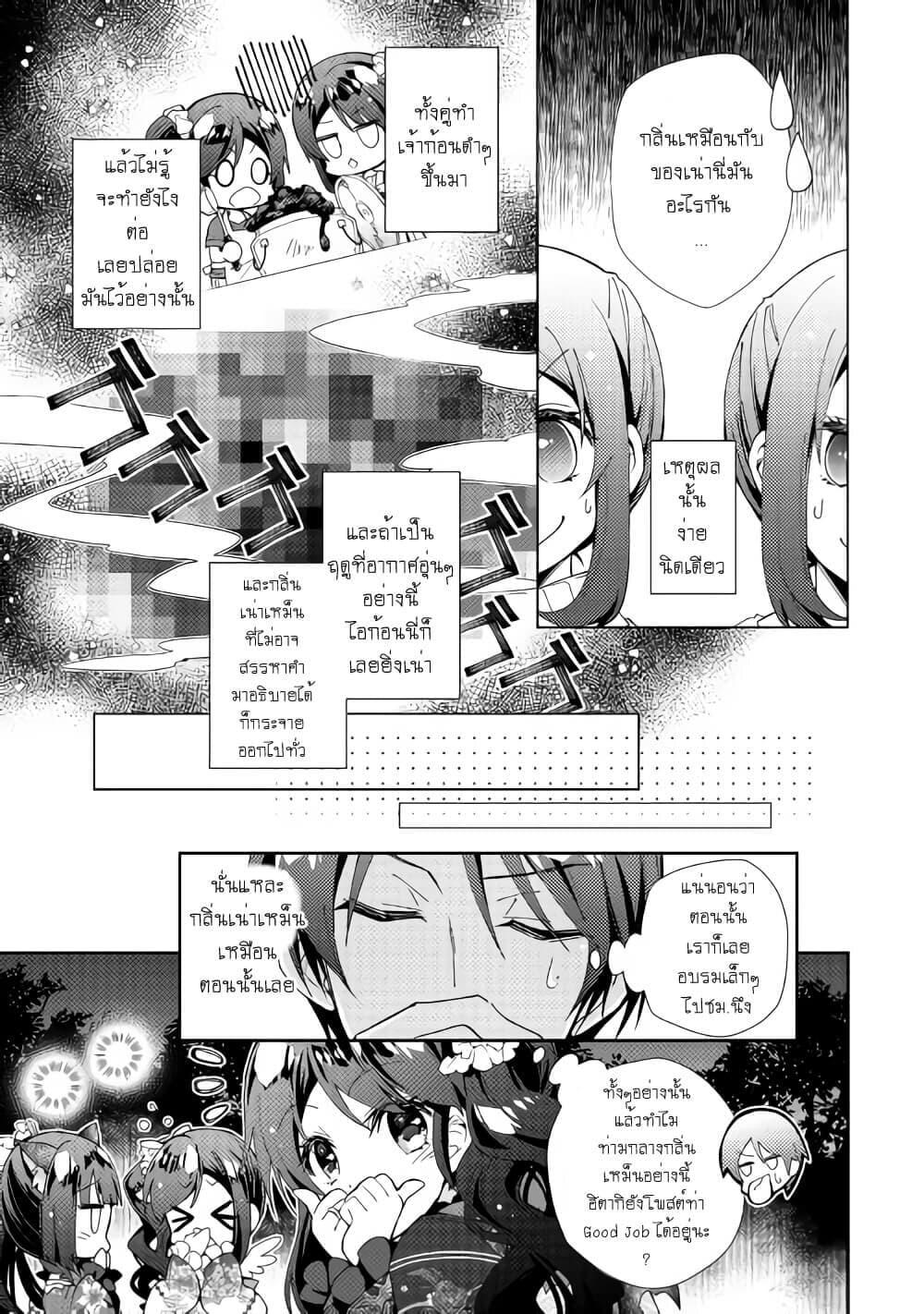 Manga-lc-com อ่านมังงะ อ่านการ์ตูน ออนไลน์ ฟรี Nonbiri VRMMOki ตอนที่ 1 2 3 4 5 6 7 8 9 10 11 12 13 14 ฟรี ไม่มีโฆษณา Manga-lc - อ่าน มังงะ อ่าน การ์ตูน ออนไลน์ อ่านมังงะ ฟรี