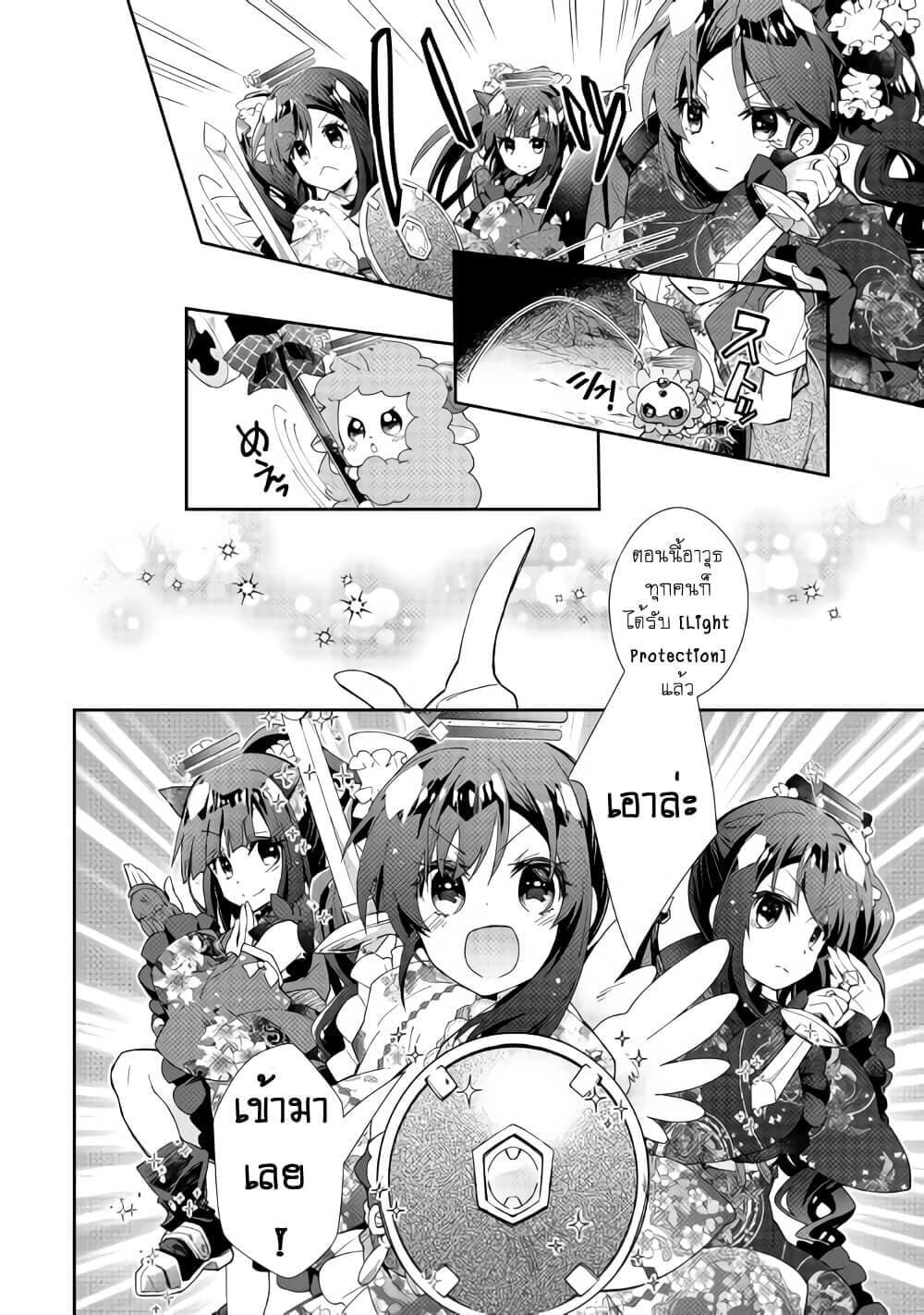 Manga-lc-com อ่านมังงะ อ่านการ์ตูน ออนไลน์ ฟรี Nonbiri VRMMOki ตอนที่ 1 2 3 4 5 6 7 8 9 10 11 12 13 14 ฟรี ไม่มีโฆษณา Manga-lc - อ่าน มังงะ อ่าน การ์ตูน ออนไลน์ อ่านมังงะ ฟรี