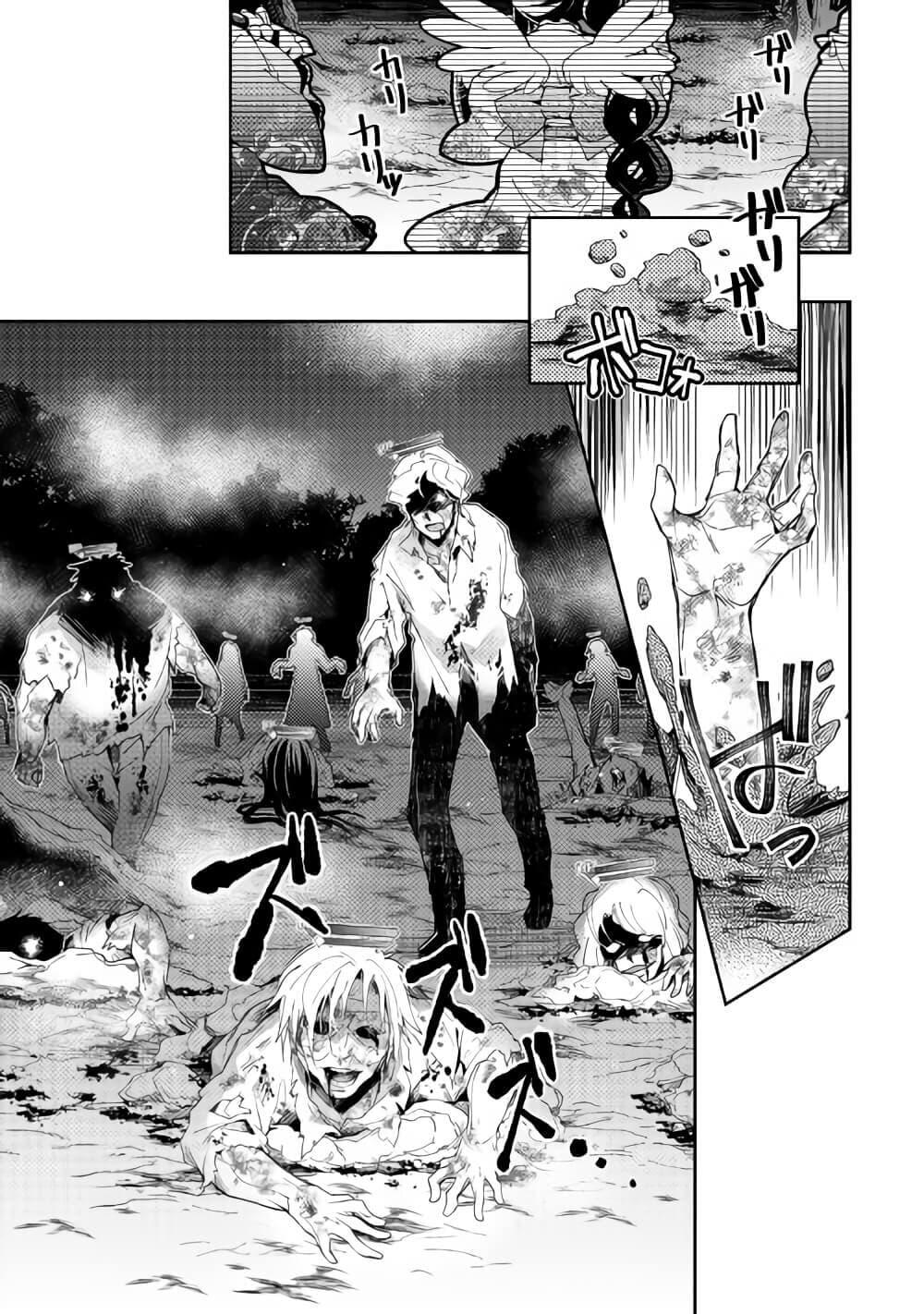 Manga-lc-com อ่านมังงะ อ่านการ์ตูน ออนไลน์ ฟรี Nonbiri VRMMOki ตอนที่ 1 2 3 4 5 6 7 8 9 10 11 12 13 14 ฟรี ไม่มีโฆษณา Manga-lc - อ่าน มังงะ อ่าน การ์ตูน ออนไลน์ อ่านมังงะ ฟรี