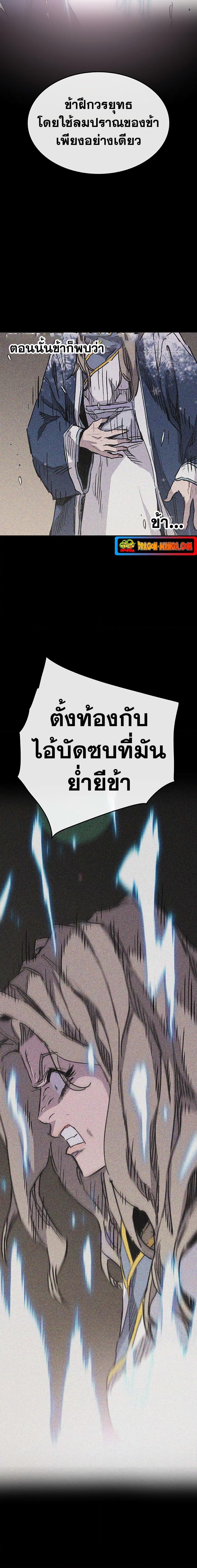 Manga-lc-com อ่านมังงะ อ่านการ์ตูน ออนไลน์ ฟรี The Undefeatable Swordsman ตอนที่ 1 2 3 4 5 6 7 8 9 10 11 12 13 14 ฟรี ไม่มีโฆษณา Manga-lc - อ่าน มังงะ อ่าน การ์ตูน ออนไลน์ อ่านมังงะ ฟรี