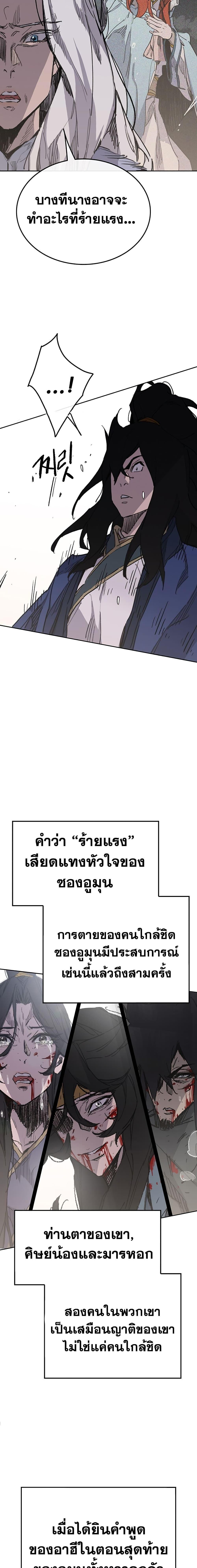 Manga-lc-com อ่านมังงะ อ่านการ์ตูน ออนไลน์ ฟรี The Undefeatable Swordsman ตอนที่ 1 2 3 4 5 6 7 8 9 10 11 12 13 14 ฟรี ไม่มีโฆษณา Manga-lc - อ่าน มังงะ อ่าน การ์ตูน ออนไลน์ อ่านมังงะ ฟรี