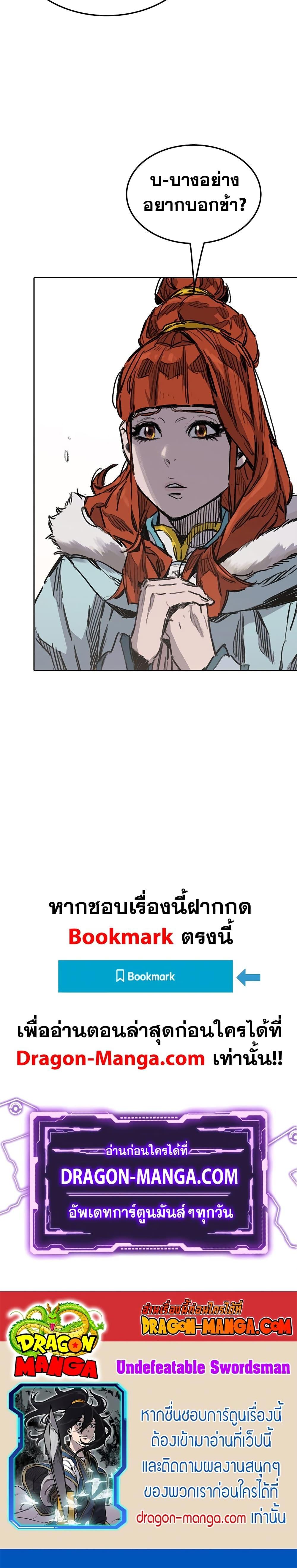 Manga-lc-com อ่านมังงะ อ่านการ์ตูน ออนไลน์ ฟรี The Undefeatable Swordsman ตอนที่ 1 2 3 4 5 6 7 8 9 10 11 12 13 14 ฟรี ไม่มีโฆษณา Manga-lc - อ่าน มังงะ อ่าน การ์ตูน ออนไลน์ อ่านมังงะ ฟรี
