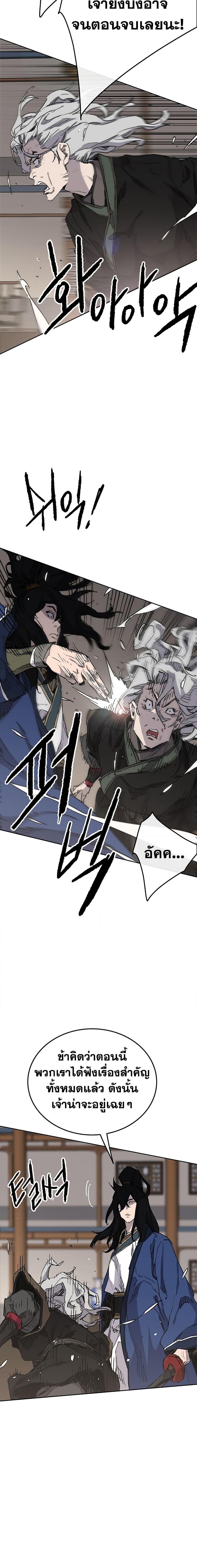 Manga-lc-com อ่านมังงะ อ่านการ์ตูน ออนไลน์ ฟรี The Undefeatable Swordsman ตอนที่ 1 2 3 4 5 6 7 8 9 10 11 12 13 14 ฟรี ไม่มีโฆษณา Manga-lc - อ่าน มังงะ อ่าน การ์ตูน ออนไลน์ อ่านมังงะ ฟรี