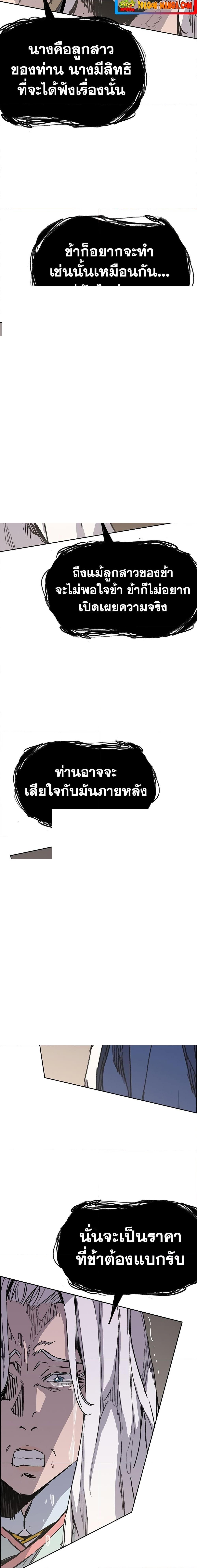 Manga-lc-com อ่านมังงะ อ่านการ์ตูน ออนไลน์ ฟรี The Undefeatable Swordsman ตอนที่ 1 2 3 4 5 6 7 8 9 10 11 12 13 14 ฟรี ไม่มีโฆษณา Manga-lc - อ่าน มังงะ อ่าน การ์ตูน ออนไลน์ อ่านมังงะ ฟรี