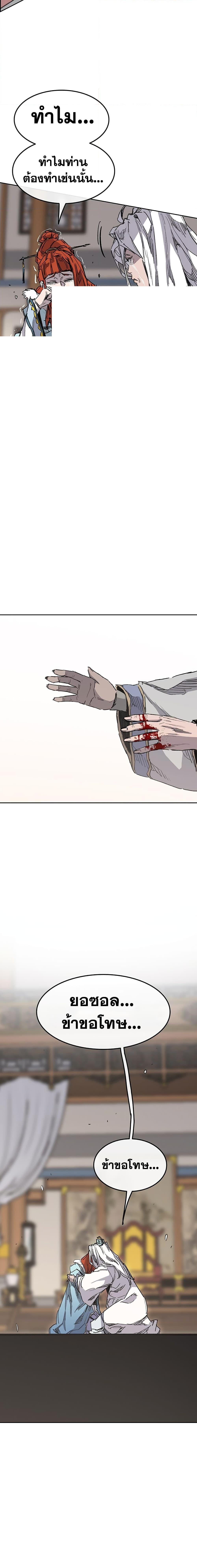 Manga-lc-com อ่านมังงะ อ่านการ์ตูน ออนไลน์ ฟรี The Undefeatable Swordsman ตอนที่ 1 2 3 4 5 6 7 8 9 10 11 12 13 14 ฟรี ไม่มีโฆษณา Manga-lc - อ่าน มังงะ อ่าน การ์ตูน ออนไลน์ อ่านมังงะ ฟรี