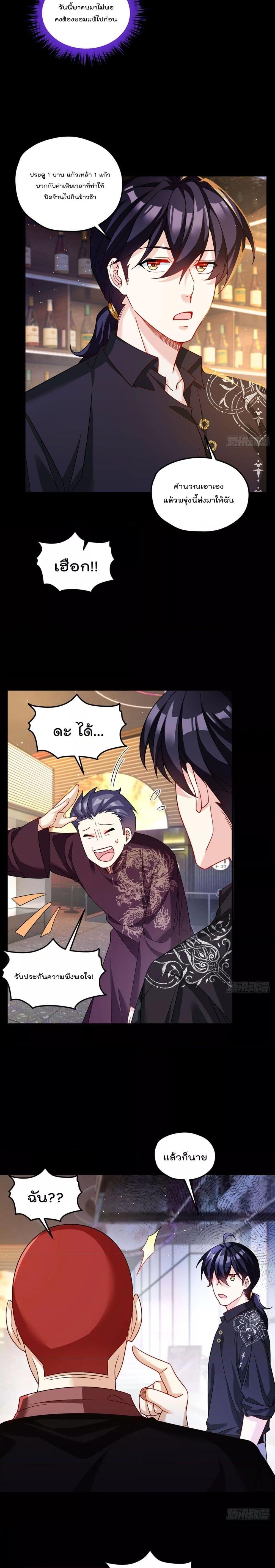 Manga-lc-com อ่านมังงะ อ่านการ์ตูน ออนไลน์ ฟรี Rebirth God Immortal in The City – จุติราชันเซียนสวรรค์แห่งนคร ตอนที่ 1 2 3 4 5 6 7 8 9 10 11 12 13 14 ฟรี ไม่มีโฆษณา Manga-lc - อ่าน มังงะ อ่าน การ์ตูน ออนไลน์ อ่านมังงะ ฟรี