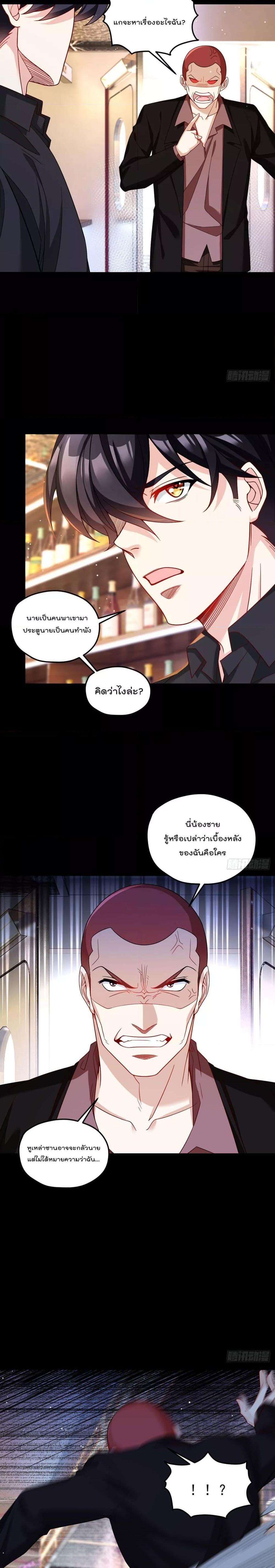 Manga-lc-com อ่านมังงะ อ่านการ์ตูน ออนไลน์ ฟรี Rebirth God Immortal in The City – จุติราชันเซียนสวรรค์แห่งนคร ตอนที่ 1 2 3 4 5 6 7 8 9 10 11 12 13 14 ฟรี ไม่มีโฆษณา Manga-lc - อ่าน มังงะ อ่าน การ์ตูน ออนไลน์ อ่านมังงะ ฟรี