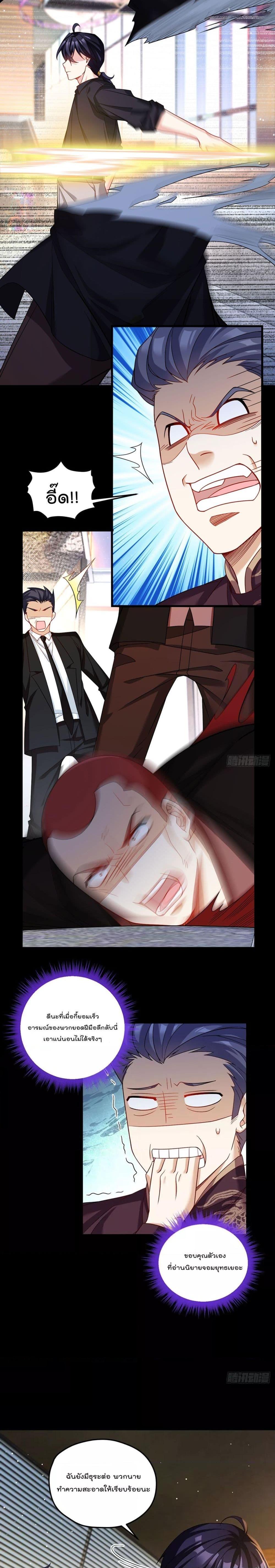 Manga-lc-com อ่านมังงะ อ่านการ์ตูน ออนไลน์ ฟรี Rebirth God Immortal in The City – จุติราชันเซียนสวรรค์แห่งนคร ตอนที่ 1 2 3 4 5 6 7 8 9 10 11 12 13 14 ฟรี ไม่มีโฆษณา Manga-lc - อ่าน มังงะ อ่าน การ์ตูน ออนไลน์ อ่านมังงะ ฟรี