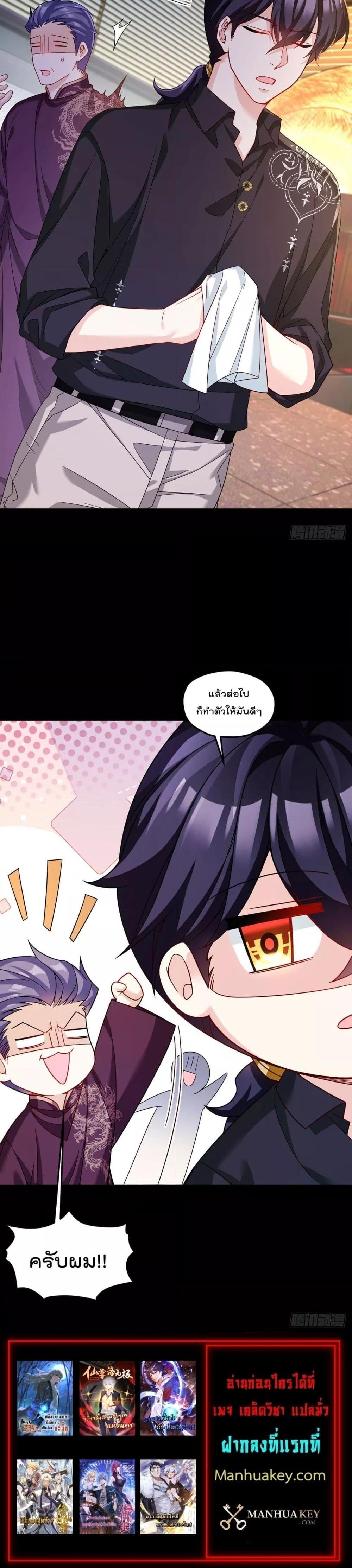 Manga-lc-com อ่านมังงะ อ่านการ์ตูน ออนไลน์ ฟรี Rebirth God Immortal in The City – จุติราชันเซียนสวรรค์แห่งนคร ตอนที่ 1 2 3 4 5 6 7 8 9 10 11 12 13 14 ฟรี ไม่มีโฆษณา Manga-lc - อ่าน มังงะ อ่าน การ์ตูน ออนไลน์ อ่านมังงะ ฟรี