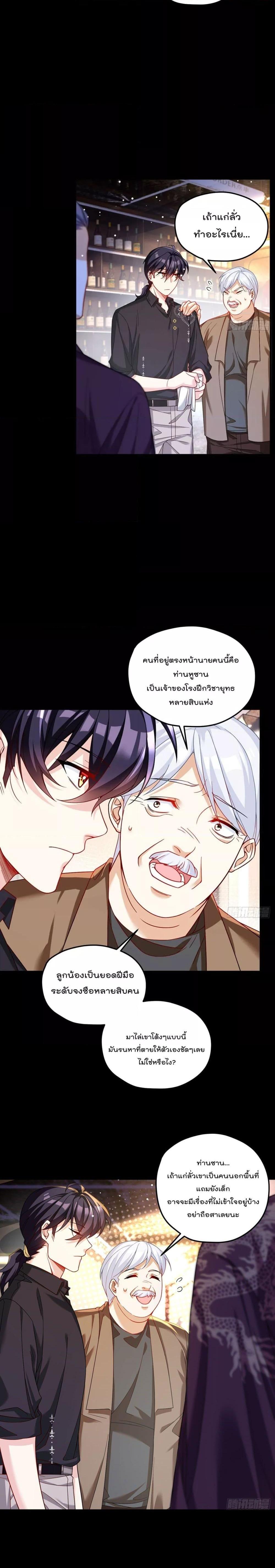 Manga-lc-com อ่านมังงะ อ่านการ์ตูน ออนไลน์ ฟรี Rebirth God Immortal in The City – จุติราชันเซียนสวรรค์แห่งนคร ตอนที่ 1 2 3 4 5 6 7 8 9 10 11 12 13 14 ฟรี ไม่มีโฆษณา Manga-lc - อ่าน มังงะ อ่าน การ์ตูน ออนไลน์ อ่านมังงะ ฟรี