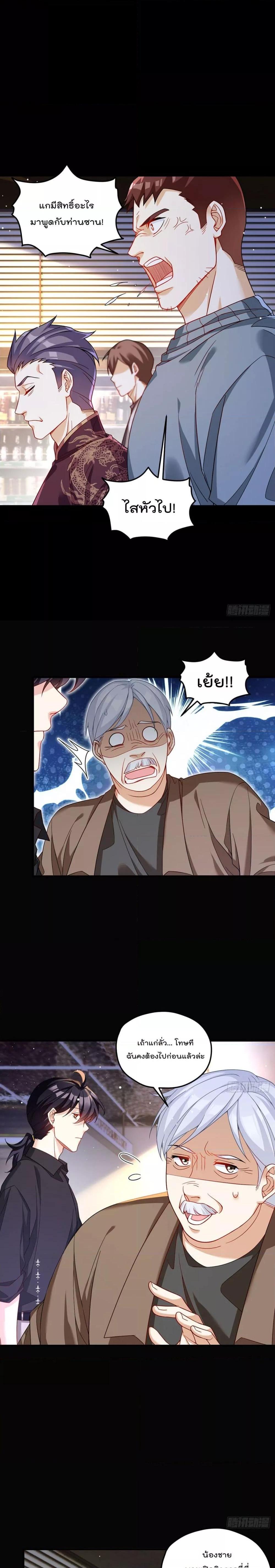 Manga-lc-com อ่านมังงะ อ่านการ์ตูน ออนไลน์ ฟรี Rebirth God Immortal in The City – จุติราชันเซียนสวรรค์แห่งนคร ตอนที่ 1 2 3 4 5 6 7 8 9 10 11 12 13 14 ฟรี ไม่มีโฆษณา Manga-lc - อ่าน มังงะ อ่าน การ์ตูน ออนไลน์ อ่านมังงะ ฟรี