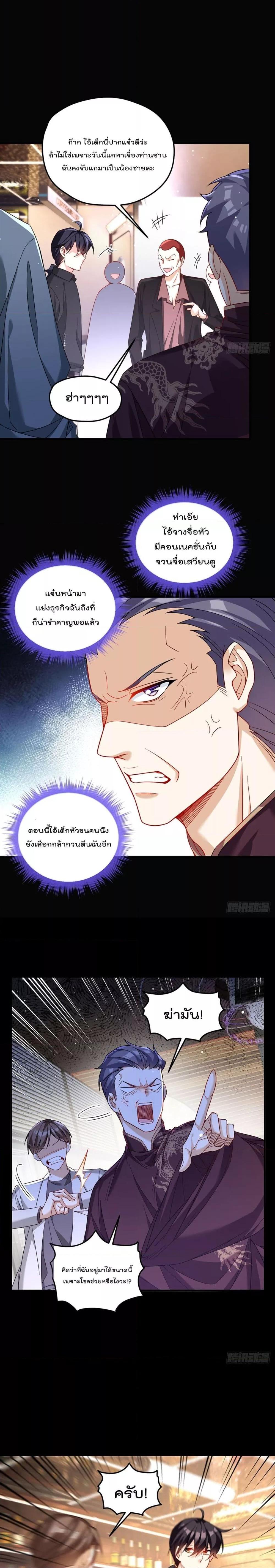 Manga-lc-com อ่านมังงะ อ่านการ์ตูน ออนไลน์ ฟรี Rebirth God Immortal in The City – จุติราชันเซียนสวรรค์แห่งนคร ตอนที่ 1 2 3 4 5 6 7 8 9 10 11 12 13 14 ฟรี ไม่มีโฆษณา Manga-lc - อ่าน มังงะ อ่าน การ์ตูน ออนไลน์ อ่านมังงะ ฟรี